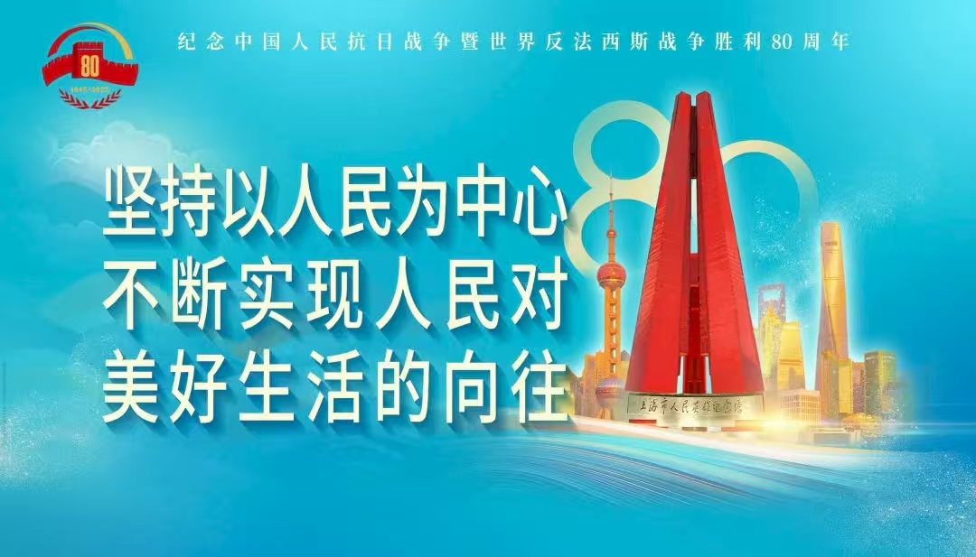 共賞閱兵風(fēng)采，同筑家國情懷-----公司員工齊聚觀看直播