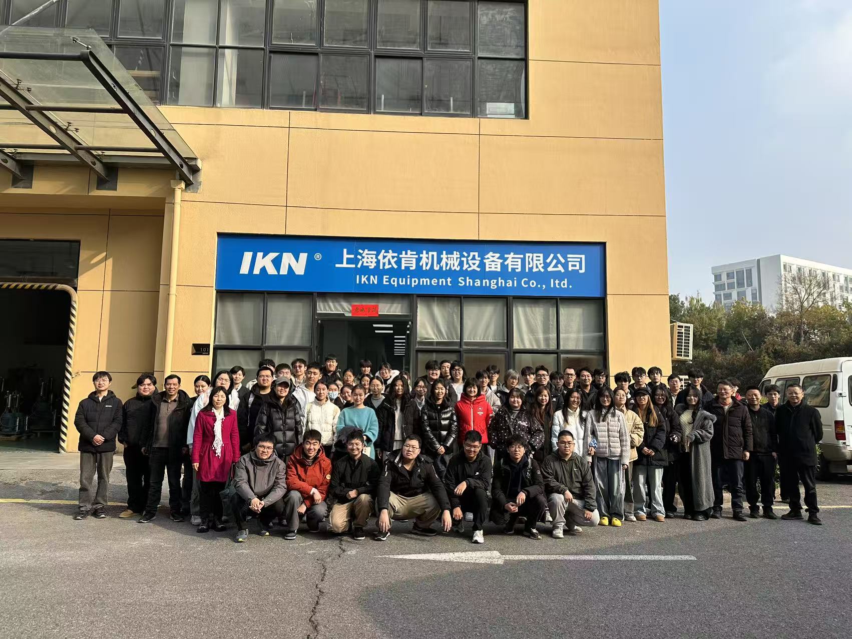 攜手高校?共話發(fā)展｜歡迎上海某高?；は祹熒W臨交流